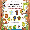 ������� ����������: ������� �� ������� - ������ �������� - 