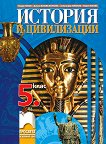     5.  - 