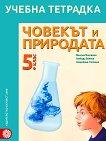       5.  - 