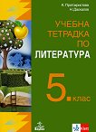      5.  - 