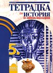       5.  - 