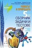           5.  - 