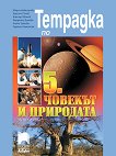       5.  - 