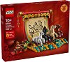 LEGO Iconic - ���������� ���� - ������ ����������� - �������