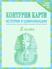        5.  - 