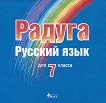 : CD     7.  - 