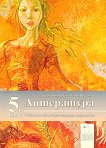   5.  - 