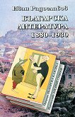   1880-1930 - 