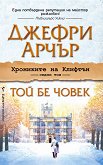    -  7:    - 