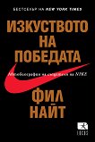     .     Nike - 