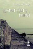   ...  - 