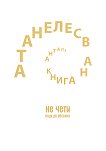    :   - -  1 - 