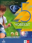     5.  - 