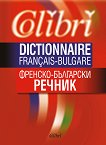 -  Dictionnaire Francais-Bulgare - 