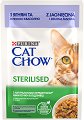     Cat Chow Sterilised - 