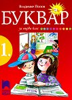   1.  - 
