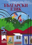    5.  - 