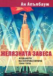  :     1944 - 1956 - 