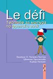 Le defi:       - 