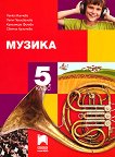   5.  - 