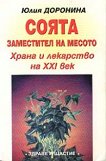 ����� - ���������� �� ������ - 