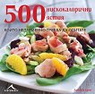 500  ,      - 