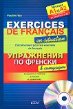 ���������� �� ������� � �������� - A1 - A2 + CD Exercices de francais en situation  - A1 - A2 + CD - 