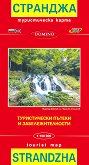     Tourist Map of Strandzha - 