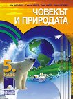     5.  - 