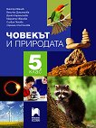     5.  - 