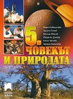     5.  - 