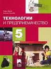     5.  - 