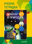        5.  - 