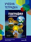        5.  - 