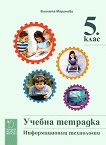       5.  - 