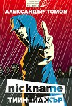 Nickname  - 
