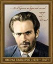     (1909 - 1942) - 