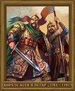       (1185 - 1197) - 