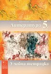      5.  - 
