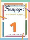   1    1.  - 