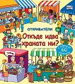 �����������: ������ ���� ������� ��? - 