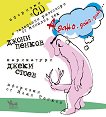  , , ... - 