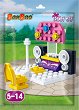    BanBao -  - 