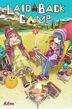 Laid-Back Camp - volume 1 - 