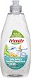     Friendly Organic - 118 ÷ 739 ml -   