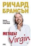  Virgin - 