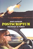 Postscriptum.    - 