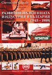       (1945 - 1989) -  2 - 