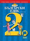    2.  - 