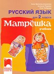 :      2.  - 